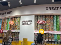 -m豆巧克力世界(上海世茂广场店)