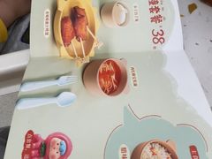 -大树餐厅(环球港店)