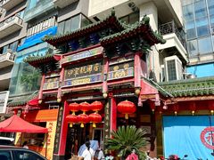 -四宜糕团店(南大街店)