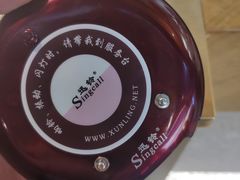 -易裕和·长沙米粉(竹塘西路店)