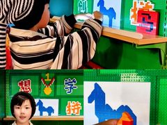 -上海乐高探索中心