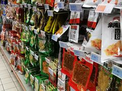 店内环境-世纪联华超市(外海店)