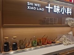 -小满手工粉(北京富力广场店)