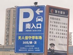 -杭州宋城