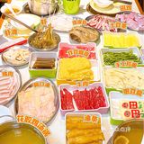 入冬三件套 卫衣  火锅 热奶茶 冬天的快乐是火锅给