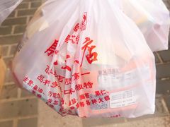 -殷记大糕(盐城阜宁江苏嘉隆国际大酒店店)