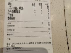 -眷茶(赛格国际购物中心店)