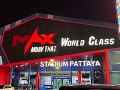 -芭提雅MAX泰拳馆