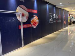 -北京华联购物中心(天通苑店)