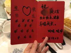 -第戎蛋糕(恒隆广场店)