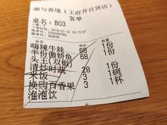 -湘与香缘·湖南菜(王府井北京市百货大楼店)