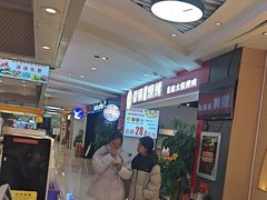 -一只酸奶牛(海珠美食街店)