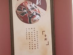 -老太原菜馆(府西街店)