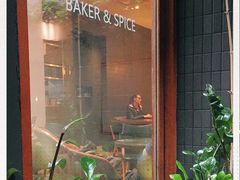 -BAKER&SPICE(安福路店)