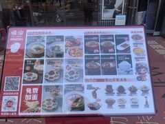 -顺溜·手工刀削面·黑金店(铜锣湾店)