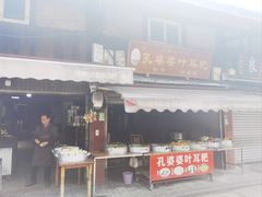 -孔婆婆叶儿粑