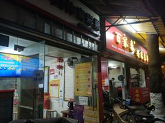 -百家春好德来姜母鸭