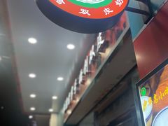 -仁信双皮奶(东川路店)