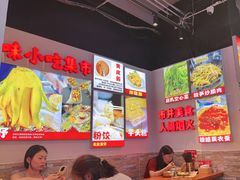 -雙冲柳州螺蛳粉&酸嘢&桂林米粉(簋街店)