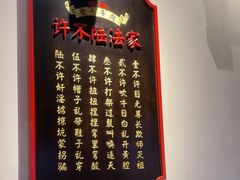 -受气牛肉·重庆耙牛肉(来福士店)