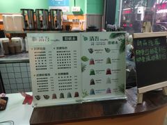 -泰茶清吾·老挝冰咖啡·绵绵冰(泉州首店)