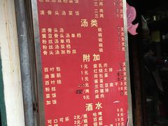 -文庙菜饭(四川北路店)