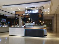 -茶百道(柏威年店)