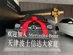 -天津波士信达奔驰4S店(卫津南路店)