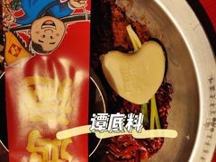 -谭鸭血老火锅(漳州路店)