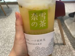 -奈雪的茶(湖滨银泰in77C区PRO店)