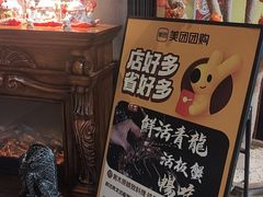 -黑木原精致料理·铁板烧