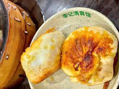 -李记清真馆(打钉巷店)