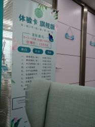 -时光海科学美肤中心