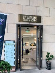 -时尚玩家发型设计