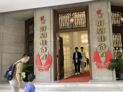 -中国福利会少年宫