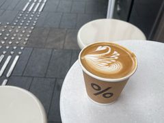 -% Arabica阿拉比卡咖啡(深圳湾万象城店)