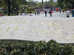 -叶挺将军纪念园