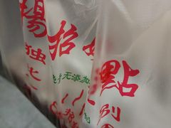 -杨招娣糕点(装驾桥巷店)