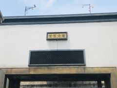 -南宋御街