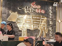 -一绪に寿喜烧自助(世茂广场店)