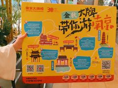 -南京大牌档(龙江新城市广场店)