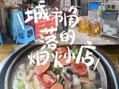 -海关荤豆花(洋河一路店)