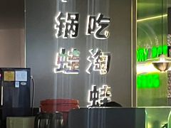 -淘蛙(广州星寰国际商业中心店)