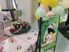 -眉州东坡·熊猫主题餐厅(枫蓝店)