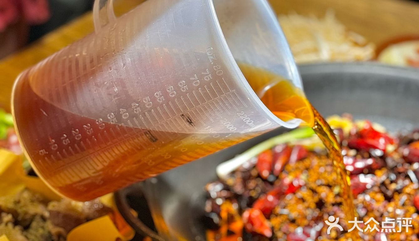 火锅一顿，财运皆顺  