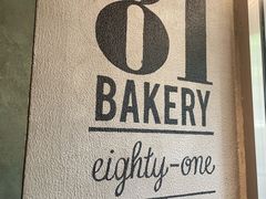 -81BAKERY(大学路店)