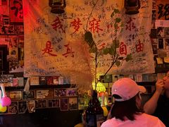 -民谣未来吧