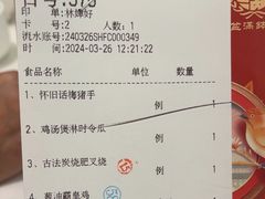-盆满钵满·国家非遗传承(云台店)
