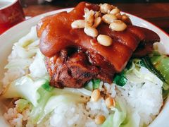 -猪角·闽南猪脚饭(厦门中医院店)