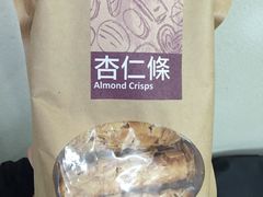 -奇华饼家(香港国际机场T1店)